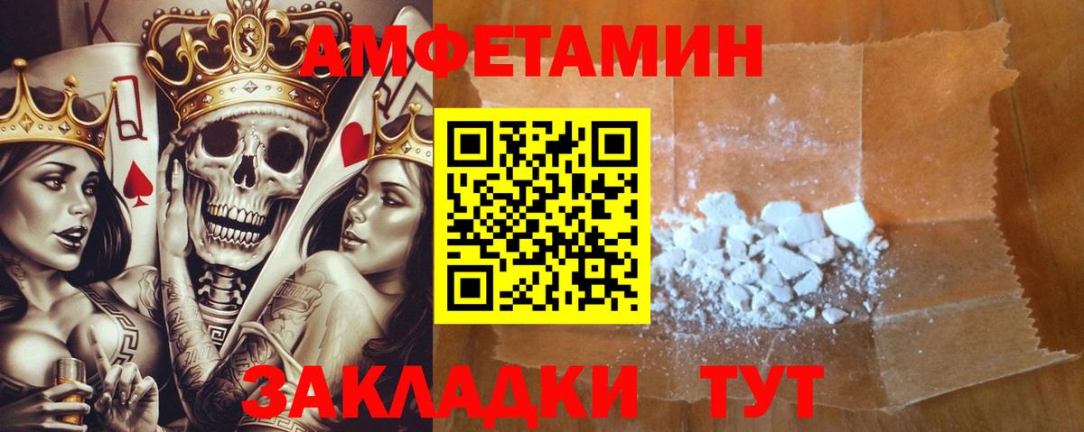 АМФ Premium Зерноград