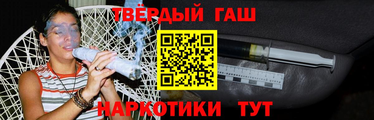 Гашиш гарик Зерноград