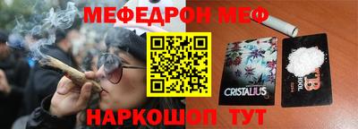 амфетамин Ликино-Дулёво
