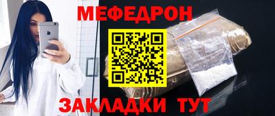амфетамин Ликино-Дулёво