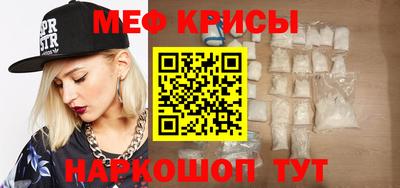 амфетамин Ликино-Дулёво