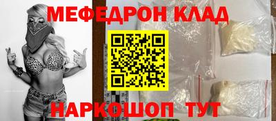 гидра Ливны