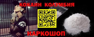 героин Лесосибирск