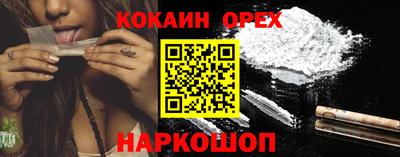 гидра Ливны