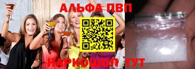 гидра Ливны