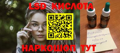 гидра Ливны