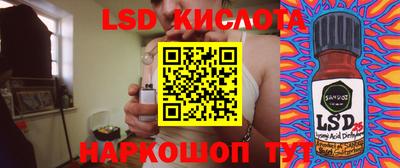 гидра Ливны