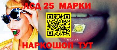 гидра Ливны