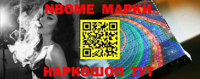 амфетамин Ликино-Дулёво