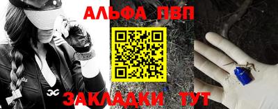 гидра Ливны