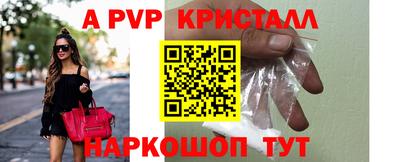 героин Лесосибирск
