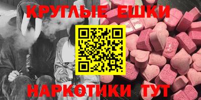 героин Лесосибирск