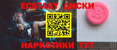 гидра Ливны