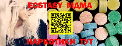 амфетамин Ликино-Дулёво