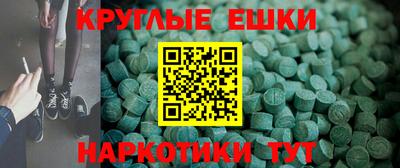 гидра Ливны