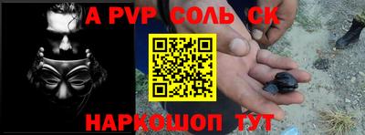 гидра Ливны