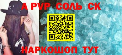 гидра Ливны