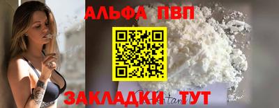 героин Лесосибирск