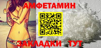 гидра Ливны