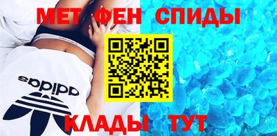 амфетамин Ликино-Дулёво