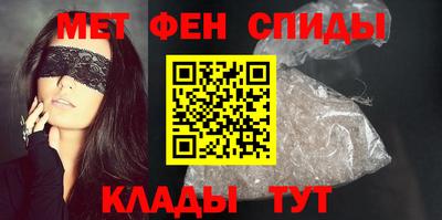 амфетамин Ликино-Дулёво
