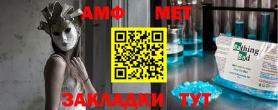 гидра Ливны