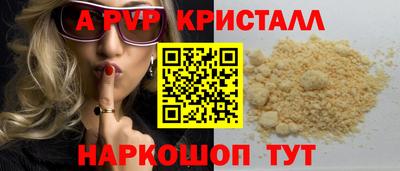 героин Лесосибирск