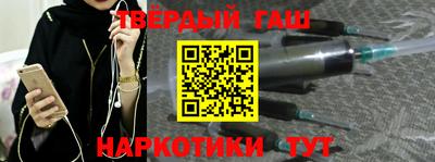 гидра Ливны