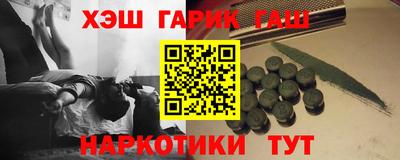 амфетамин Ликино-Дулёво