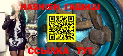 гидра Ливны