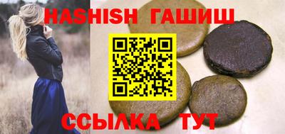 гидра Ливны