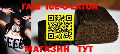 гидра Ливны