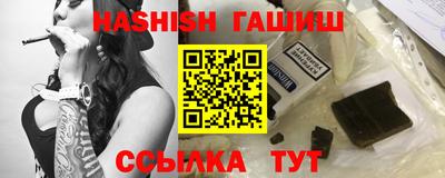гидра Ливны