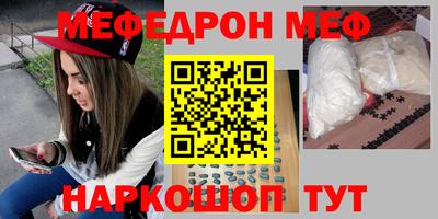 амфетамин Ликино-Дулёво