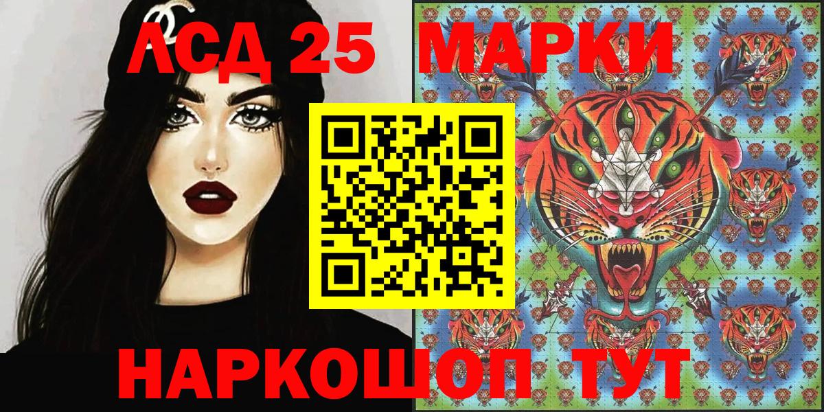 Марки NBOMe 1,8мг  Марки NBOMe 1,8мг  Вход с VPN  Зерноград 