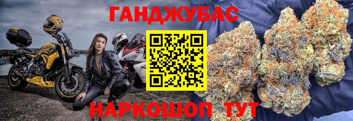 Мефедрон Зерноград