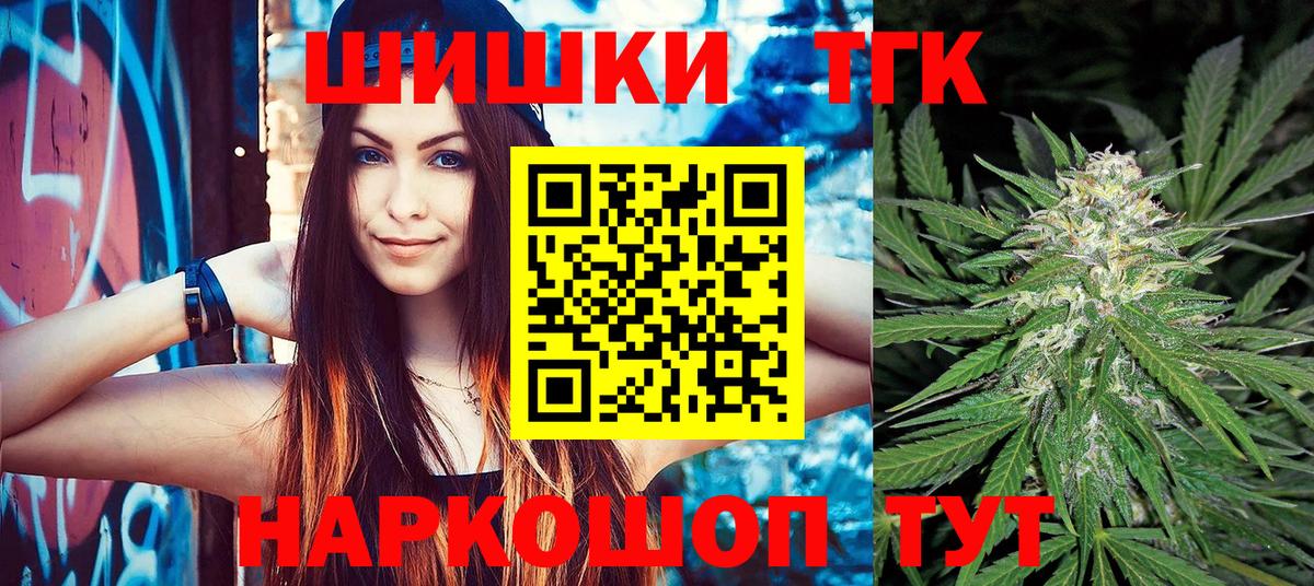 Конопля LSD WEED  Вход с VPN  Зерноград  Каннабис SATIVA & INDICA 